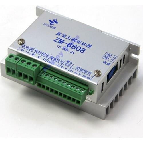 300W 8A 12-60V ZM-6608 DC BLDCM Brushless motor universal driver / controller