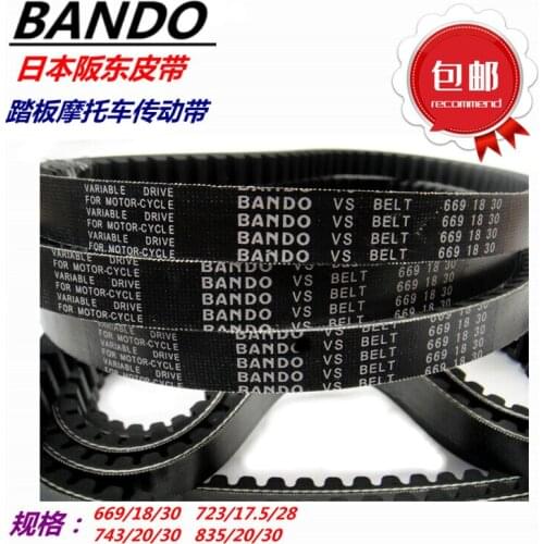 Free shipping motorcycle belt 799 19 28 ,CH125 belt,Bando belt 669 18 30, 743 835 20 30 ,GY6-125 ETC