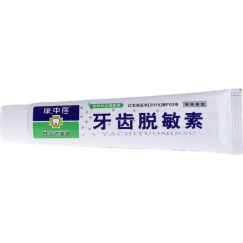 Teeth Desensitization 60g Gum Anti-allergic Effects Toothpaste Sensitive Treat