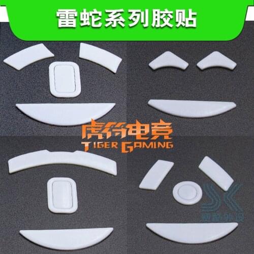 Tiger Gaming Mouse Skates For Razer Deathadder 3500 2013 Essential Elite Mamba 4G 5G Mamba wireless White Mouse foot pad