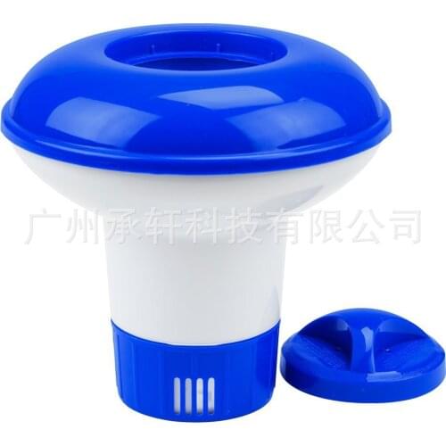 Swimming Pool Floating Water Pill Floating Cup Swimming Pool Disinfection Automatic Dosing Device Floating Dosing Device 5 Inch