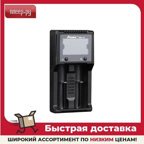 Зарядные устройства для аккумуляторов FENIX China At AliExpress