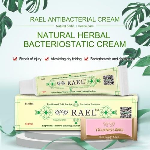 YIGANERJING Powerful Professional Treatment Dermatitis Eczema Cream Natural Medicine Ingredients Safe 15g