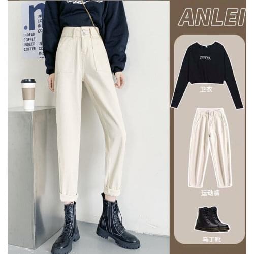 Woman Jeans Pants Black Autumn Winter High Waist Straight Loose Harlan Pantalones Vaqueros Mujer