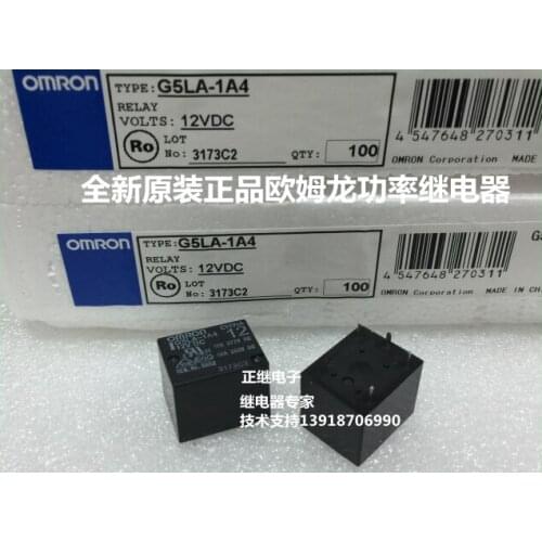 2pcs/lot Original power relay G5LA-1A4 DC12V 12VDC