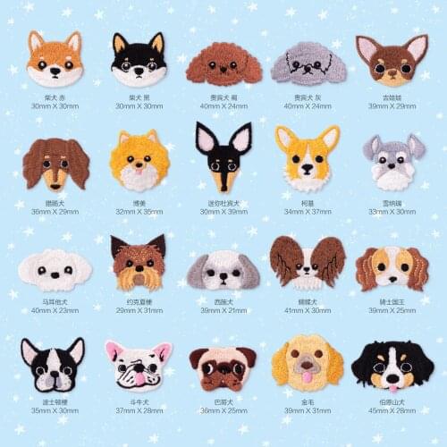 30pcs/lot Small Animal Embroidery Patches Dog Puppy Clothing Decoration Sewing Accessories Gift Diy Iron Heat Transfer Applique