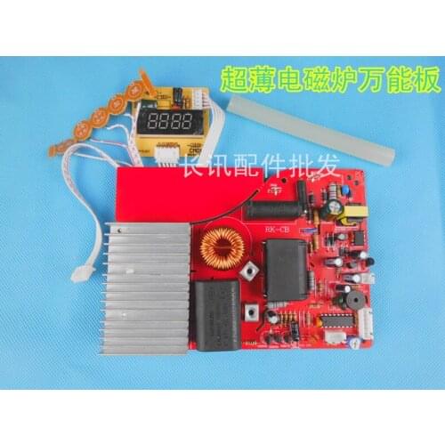 New Induction cooker special motherboard universal universal ultra-thin circuit board ultra-thin touch motherboard