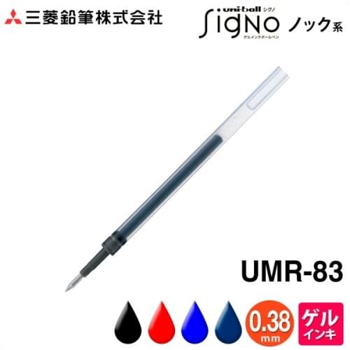 Uni MITSUBISHI UMR-83 Rollerball Refill for Uni-ball Signo / Gel Ink 0.38mm Made in Japan Black/Blue/Red/Light Blue Color