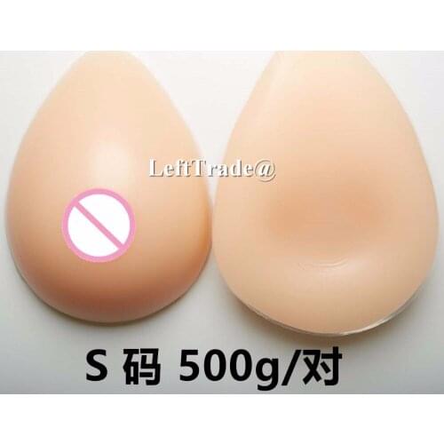 1 pair 500g small A cup nude skin tone natural silicone breast for mastectomy shemale