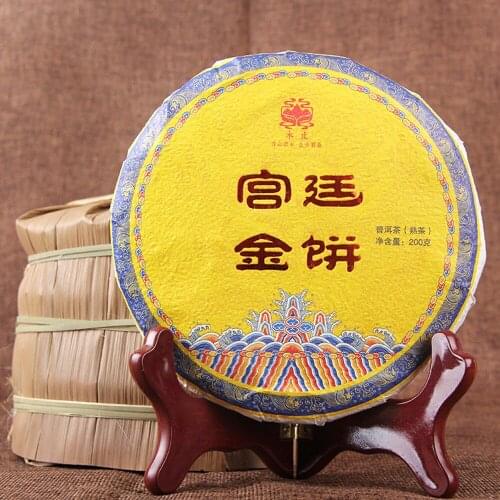 2020 Palace Gold Cake Ripe Puer Chinese Tea Yunnan Menghai Big Tree Shu Puer Chinese Tea Early Spring Arbor 200g