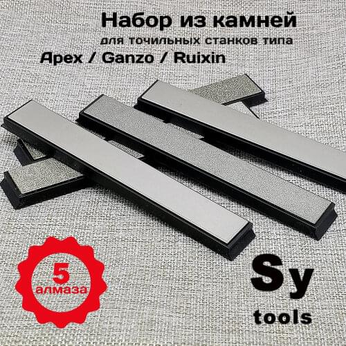 5pcs set Diamond bar Knife Sharpener Household Kitchen Knife Sharpening System diamond sharpening stone kitchen stone bar