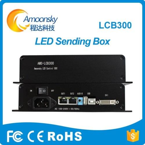 LCB300 S2 Led Video Wall Sender Box With Synchronous S2 Sending Card Max 1920*1200 Pixels ,Meanwell Power Supply included