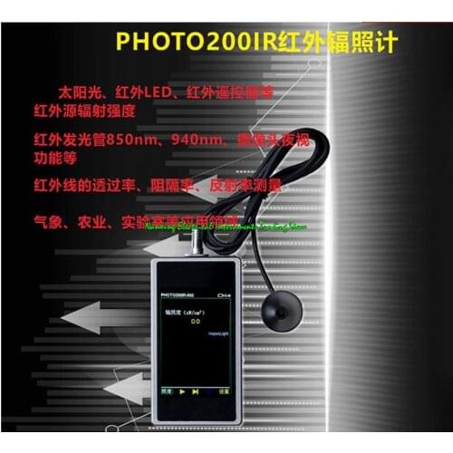Fast arrival IR-200 Pocket IR radiometer 0.1-1.99*105uw/cm2