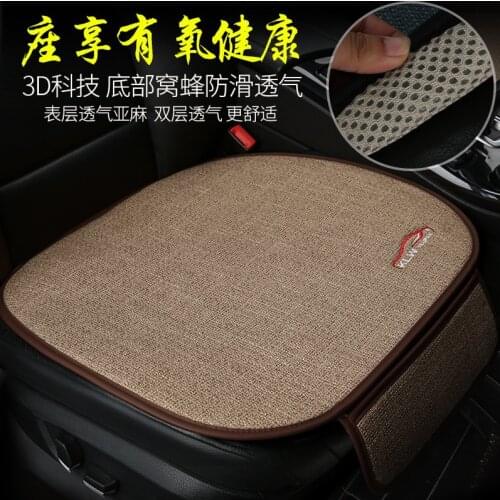 Car seat cushion four seasons universal backrest-free single-piece cotton and linen rear seat cushion in autumn and winter