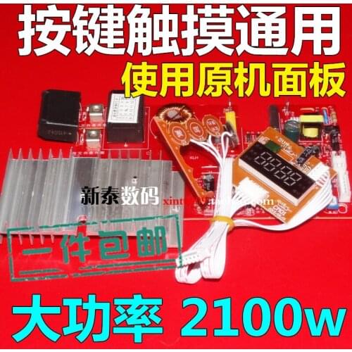 Induction Cooker Board Universal Board Universal 2100w High Power Touch Screen Modification Control Board Circuit Board
