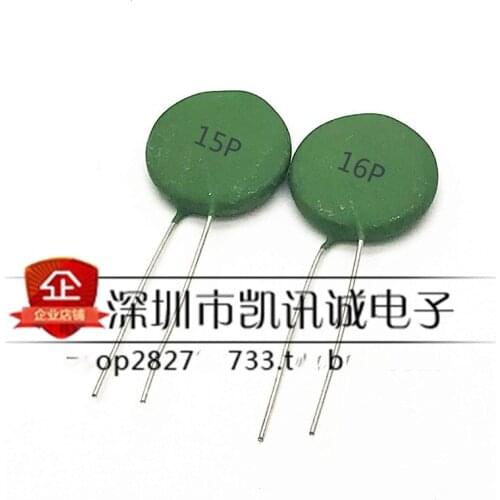 5pcs 10pcs / PTC15P PTC16P SY15P SY16P PTC 15P 16P