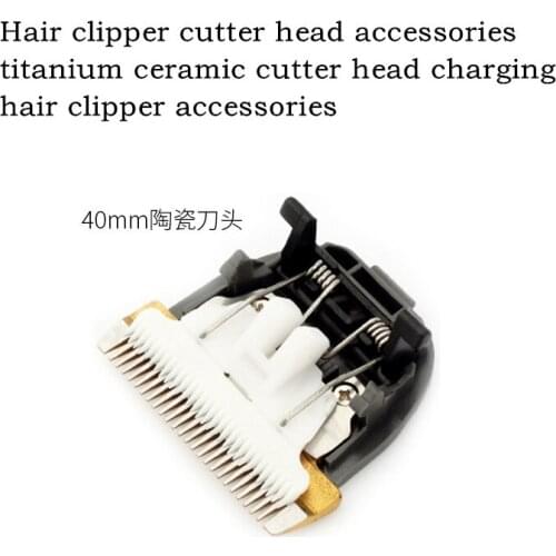 Hair clipper cutter head accessories titanium ceramic cutter head charging hair clipper accessories
