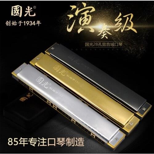 Golden Silver Black 28-hole Wide-range Polyphonic C Self-taught Harmonica Professional Playing Harmonica