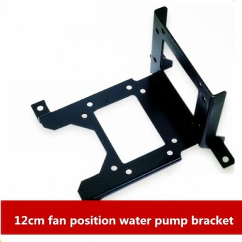 Water pump bracket vertical 12cm fan position bidirectional DDC D5 mounting bracket