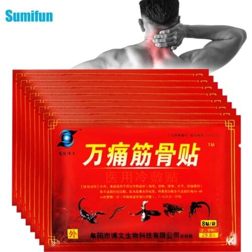 24pcs Scorpion Venom Patch Back Muscle Pain Cervical Spondylosis Pain Relieving Treatment Back Pain Relief Medical Plaster