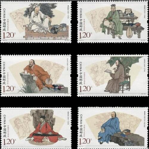 6 PCS SET Chinese Ancient Scholare 2015-6 China Post Stamps Postage Collection