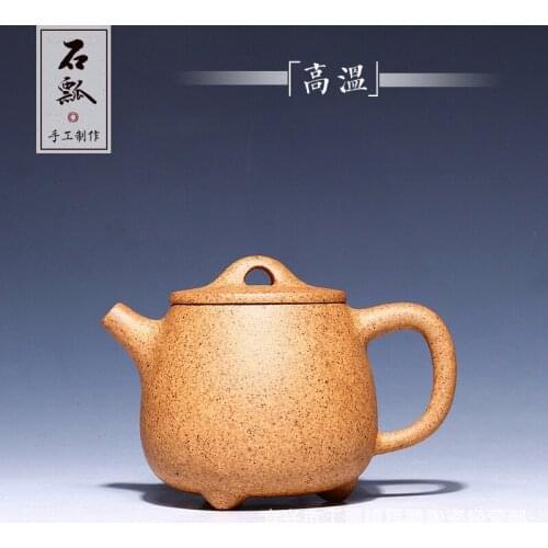 Yixing China Zisha teapot wholesale special high temperature Purple Clay Teapot high stone ladle pot 240ml Factory Direct