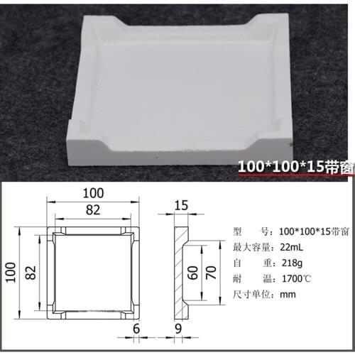 1pc 22ml Al2O3 Square Crucible 100x100x15mm High Temperature Resistance Alumina Crucible Lab Supplies