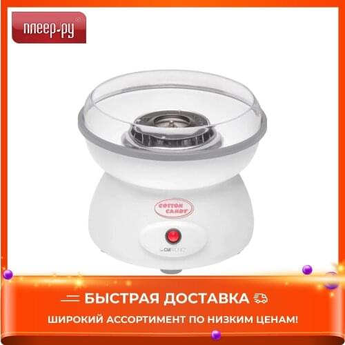 Кухонное оборудование CLATRONIC China At AliExpress