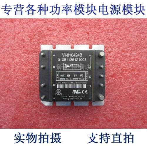 VI-810424B 94V-5V-170W DC / DC power supply module