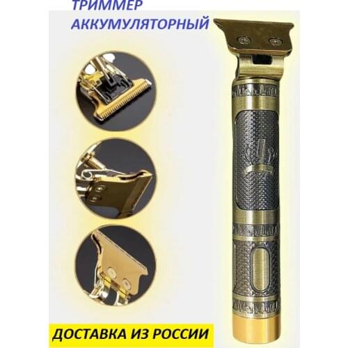 Триммеры для волос Darket China At AliExpress