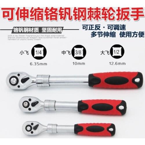 Two-way telescopic ratchet quick wrench long sleeve tire 72 tooth afterburner socket ratchet wrench