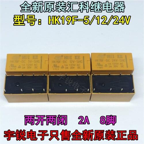 HK19F-DC3V-SHG HK19F-DC5V-SHG HK19F-DC9V-SHG HK19F-DC12V-SHG HK23F-DC24V-SHG