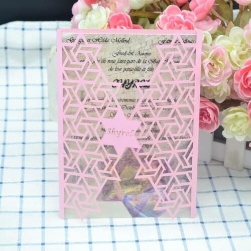 Bar mitzvah david star laser cut personalised invitation overlay