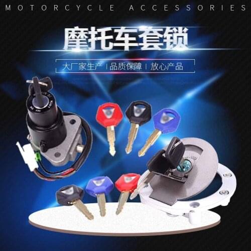 1 set motorcycle locks Motorcycle Fuel Gas Tank Cap Cover Lock Key Electric Bicycle Lock for YAMAHA TZR125 TZM150 FZR250 FZR400