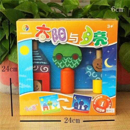 Childrens Wooden Building Blocks Sun And Moon Intelligence Logic Thinking Training Game Montessori Educational Toy Kids Gift