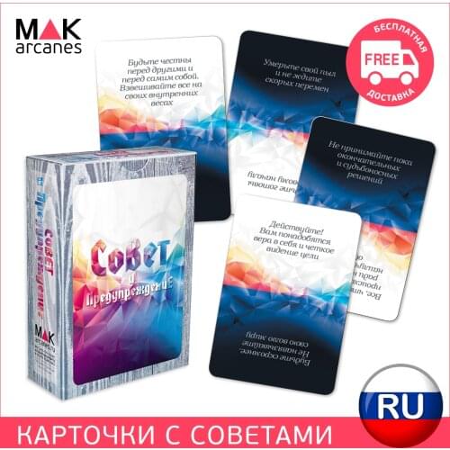 MAK.arcanes Board Games