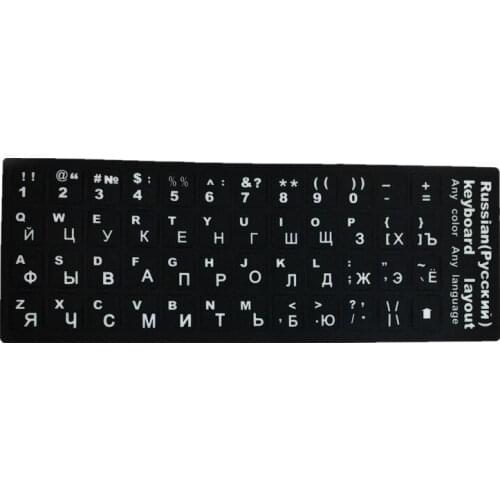 10inch Russian Keyboard Stickers For Notebook Computer Desktop Keyboard Cover Covers Dustproof Waterproof Russia Sticker
