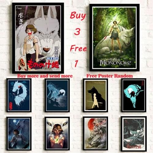 Mononoke Hime Miyazaki Hayao Movie Poster Popular Classic Japanese Coated Paper poster Home Decor wall sticker Frameless