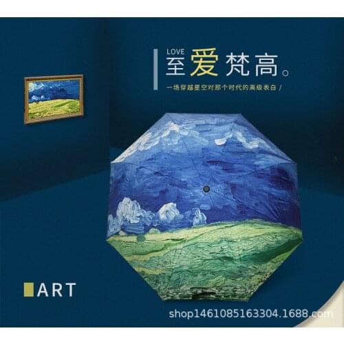 New Van Gogh Rye Oil Painting Umbrella Folding Automatic Double Layer Rain UV Protection Sun Umbrella Advertising Custom Gift