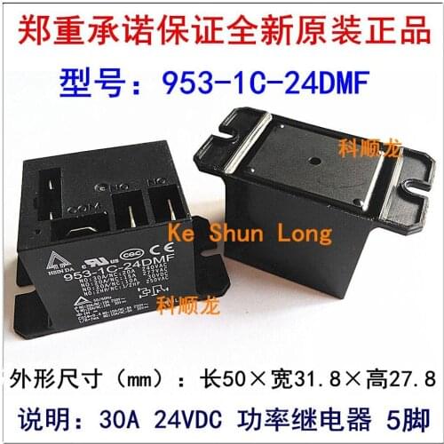 100%Original New HSIN DA 953-1C-12DMF 12VDC 953-1C-24DMF 24VDC 953-1C-220AM 220VAC 30A Power Relay