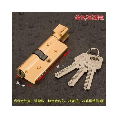 Door Cylinder Lock Biased 70mm 3 Keys Anti-Theft Entrance Brass AB Door Lock Home Security Interior Bedroom Lock Cylinder