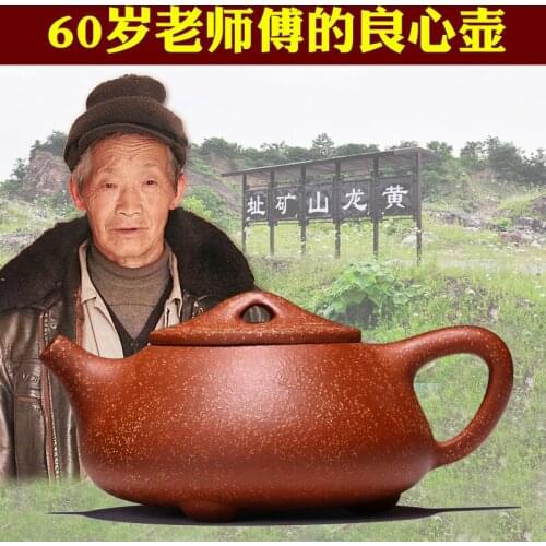 Direct sale of raw ore, dragon blood, stone ladle, teapot, tea set, wholesale gift, customized teapot, one for delivery
