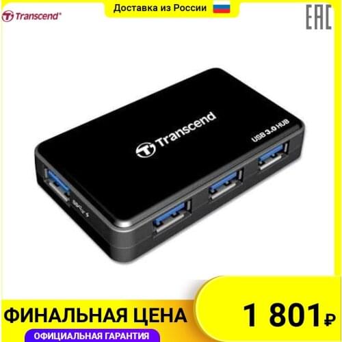 TRANSCEND Computer Peripherals