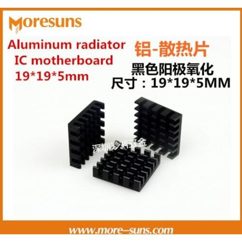 Fast Free Ship 20pcs/lot Aluminum radiator IC motherboard chip radiator 19*19*5mm Aluminum Heatsink
