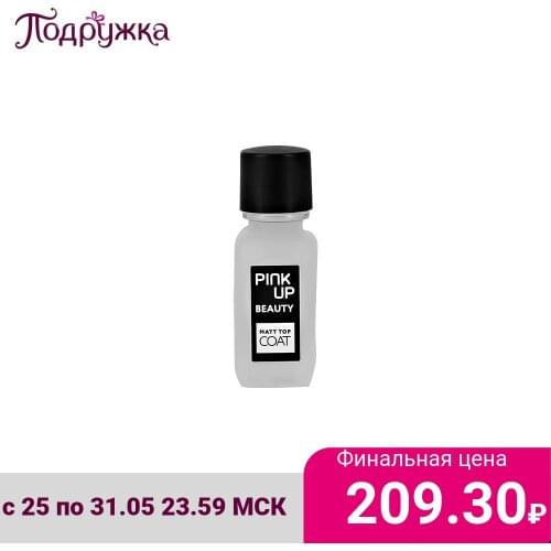 PINK UP Tops For Nails