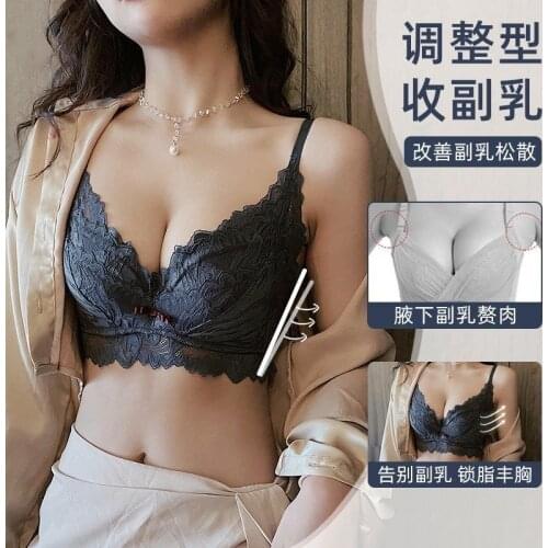 Sexy underwear women gather up small breasts collect accessory breasts prevent sagging up support adjustable bra beautiful back