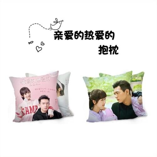 Dear Love Yang Zili,Han Shangyan,Tong Nian,Photo Sofa,Car Waist Cushion,Double-sided Printing Pillow, Star Surrounding Souvenirs