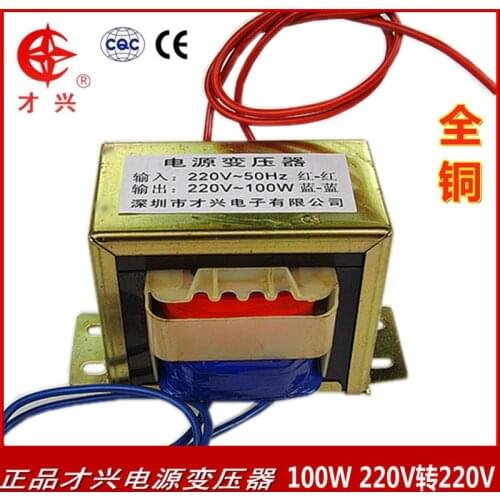 AC220V 50HZ EI86*43 Isolation transformer 100wdb-100va 220V to 220V 0.45a 1:1 safety isolation and anti-interference