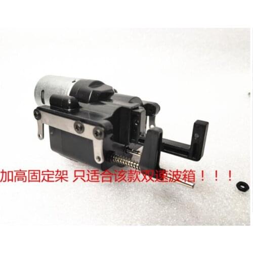 MN Model 1:12 D90 D91 RC car spare parts two-speed gearbox + metal heightening bracket