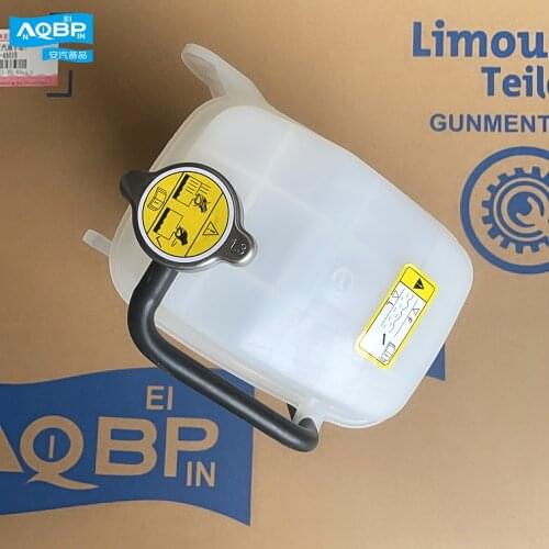 Auto parts OE number 25430-V7110 for JAC Refine M5 Expansion kettle assembly